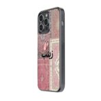 Pink Shade Glass Name Case - Image 2
